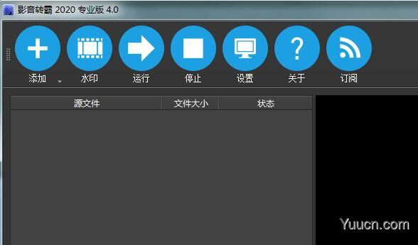 影音转霸2021(DikDik) v4.2.0.0 中文绿色免费版