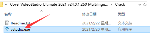 会声会影2021旗舰版(VideoStudio Ultimate 2021) v24.1.0.299 中文激活版(附补丁)
