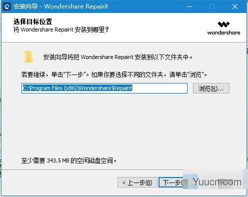 Wondershare Repairit(万兴视频修复专家) 2.0.4 中文破解版(附补丁+安装教程) 64位