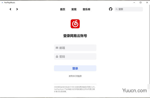 YesPlayMusic for Mac(网易云音乐播放器) v0.4.2中文版 支持M1芯片