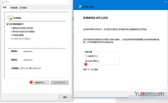哔哩哔哩 UWP第三方客户端 v4.3.2.0 中文免费版(附安装方法)