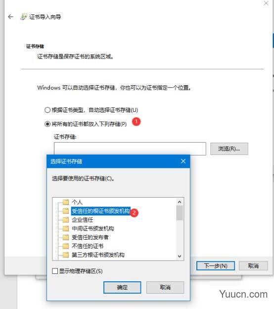 哔哩哔哩 UWP第三方客户端 v4.3.2.0 中文免费版(附安装方法)