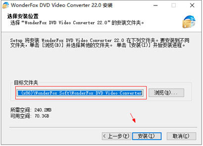 视频转换大师WonderFox DVD Video Converter 23 v23.0 中文破解版