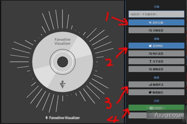 Fanseline Visualizer(可视化音频软件) v0.1.6 免费绿色版