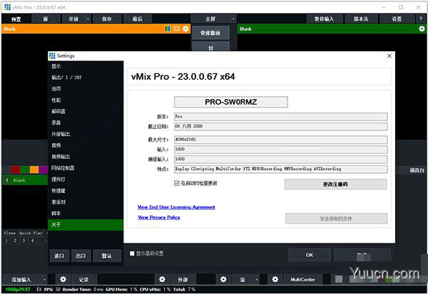 大屏播放软件vMix Pro v23.0.0.68 完全破解版(附安装教程+破解补丁)