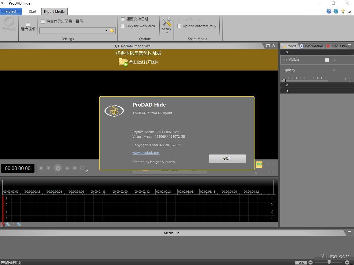 视频编辑优化软件 proDAD Hide v1.5.80.1 绿色免费版 免注册