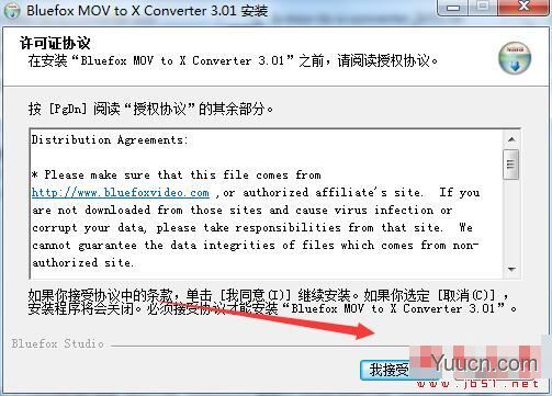 Bluefox MOV to X Converter(MOV视频转换)V3.01官方安装版