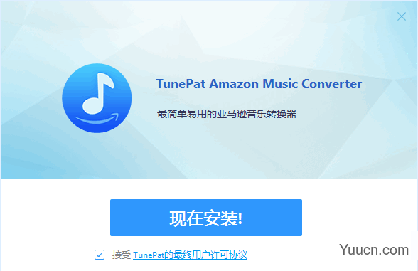 Amazon Music Converter(亚马逊音乐转换软件) v1.2.1 免费安装版