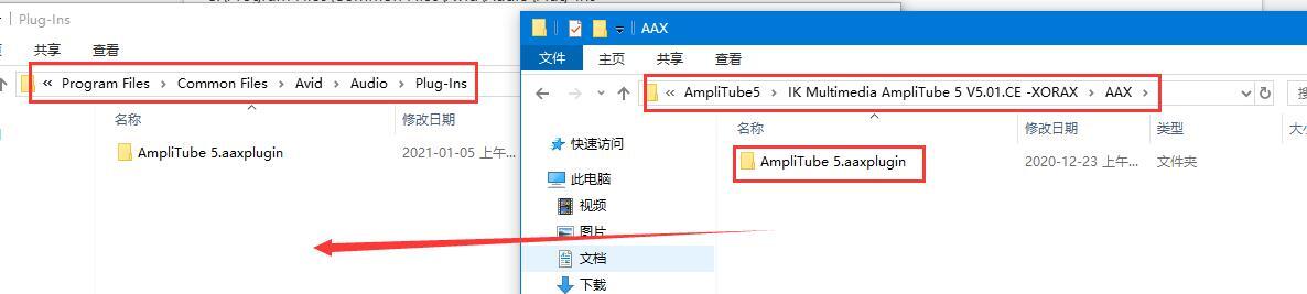 AmpliTube 5(多功能音频处理工具) v5.0.1特别安装版(附激活教程)