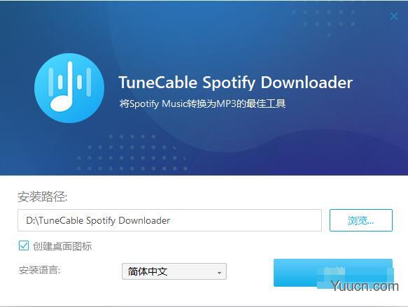 TuneCable Spotify Downloader(Spotify音乐下载转换软件) v1.2.1 多语中文破解版
