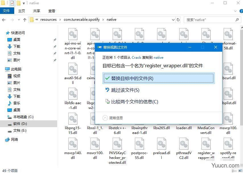 TuneCable Spotify Downloader(Spotify音乐下载转换软件) v1.2.1 多语中文破解版