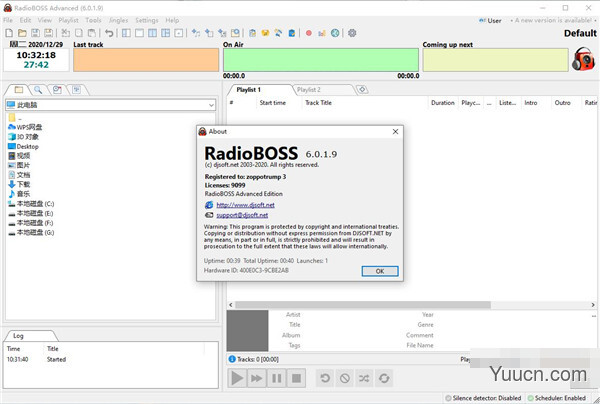 RadioBOSS Advanced 定时播音系统 v6.0.1.9 中文破解版