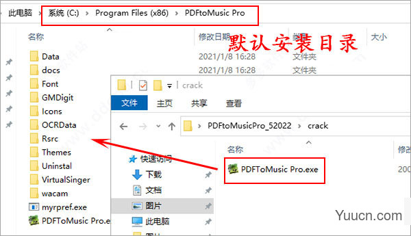 pdftomusic pro音乐谱曲软件 v1.0.4 破解免费版(附破解教程)