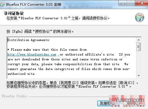 Bluefox FLV Converter(FLV视频格式转换)V3.01 官方安装版