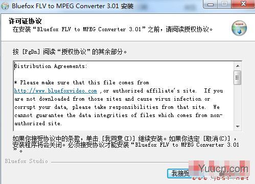 Bluefox FLV to MPEG Converter(FLV转MPEG)V3.01 官方安装版