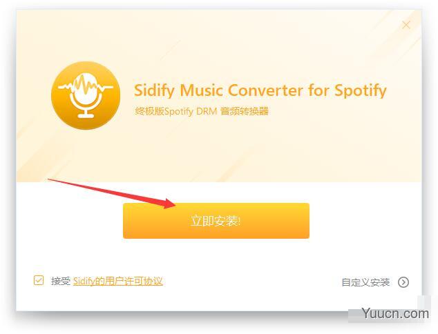 Sidify Spotify Music Converter(音频转换器) v2.1.8 安装版
