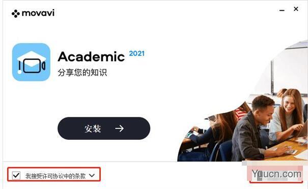 专业视频编辑软件 Movavi Academic 2021/2022 v21.0.1 中文破解版(附安装教程)