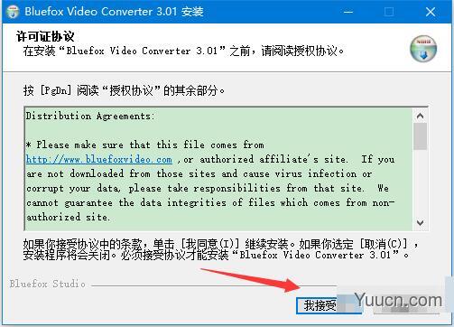 Bluefox Video Converter(视频转换工具) v3.01 多语中文安装版
