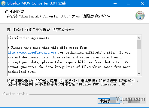 Bluefox MOV Converter(视频转换器) v3.01 官方版
