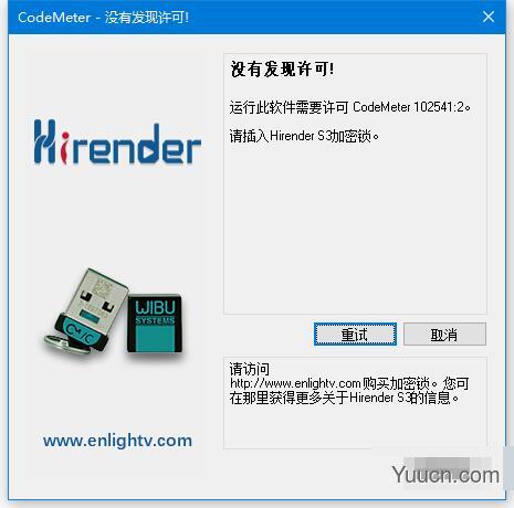 Hirender S3(媒体服务器) v4.4.3 多语中文安装版