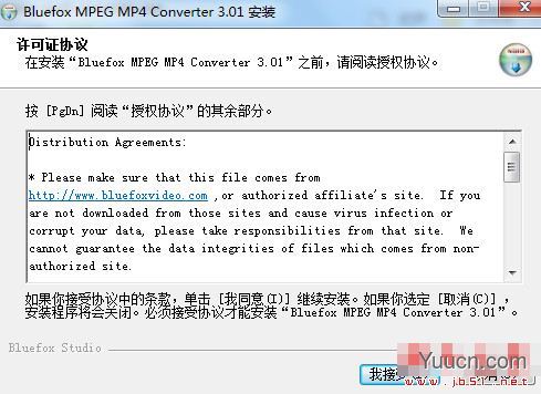 Bluefox MPEG MP4 Converter(MPEG/MP4转换)V3.01 官方安装版