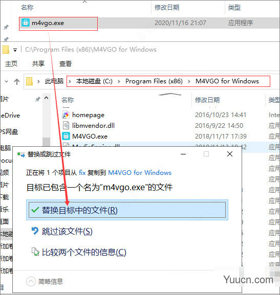 drm保护删除工具Acrok M4VGO v6.2.6.1842 中文破解版