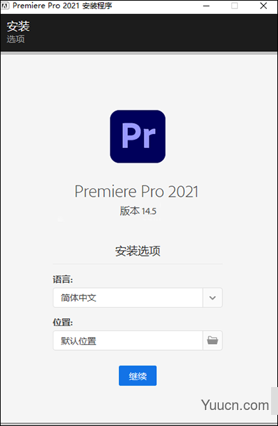 Adobe Premiere Pro CC 2021(pr2021) v15.2.0 中文直装版(附安装教程)