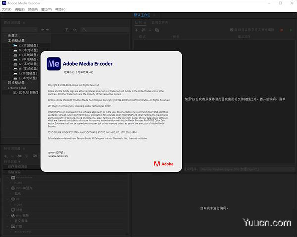 Adobe Media Encoder 2021 v15.4.0.42 中文直装版