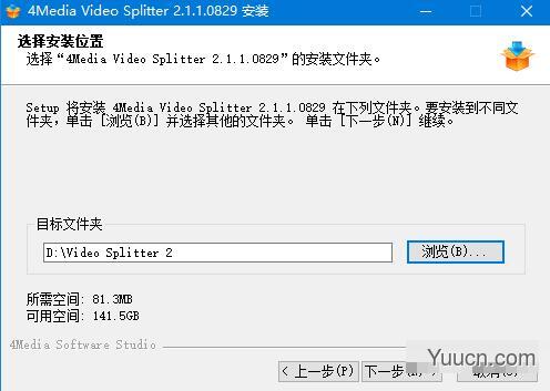 4Media Video Splitterz(视频分割工具) v2.1.1 免费安装版