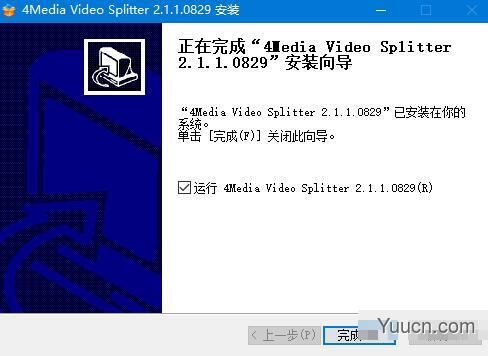 4Media Video Splitterz(视频分割工具) v2.1.1 免费安装版