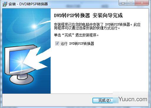 易杰DVD转PSP转换器 v8.3 安装免费版
