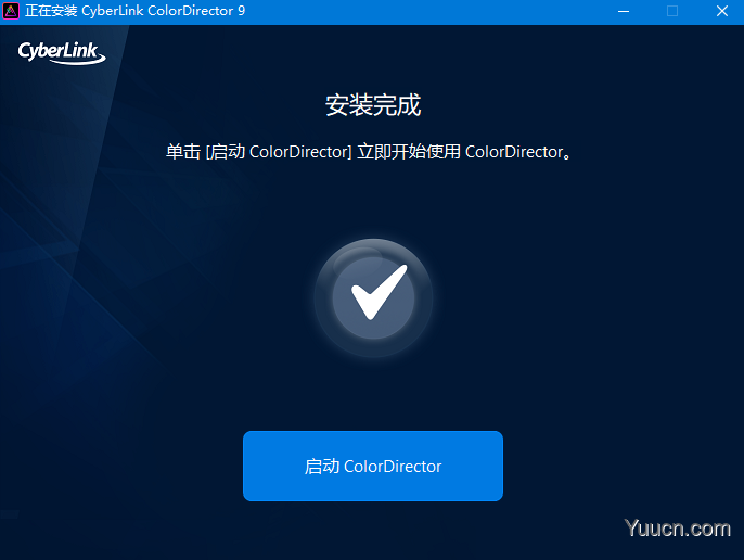 ColorDirector 9(后期视频创意软件) v9.0.2505.0 中文激活版(附激活教程)