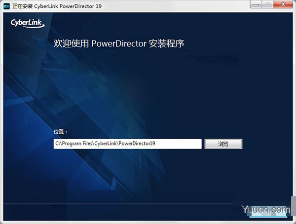 威力导演PowerDirector Ultimate v19.1.2407.0 中文旗舰特别版(附破解补丁+安装教程)