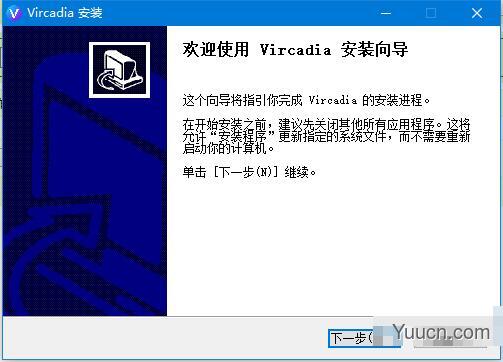 Vircadia(3D虚拟社交工具) v2020.2.5 免费安装版