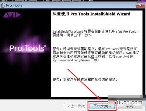 Pro Tools 12(音频编辑软件) v12.5.0 中文破解版(附激活码)