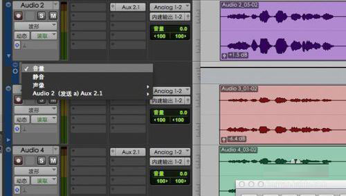 Pro Tools 12(音频编辑软件) v12.5.0 中文破解版(附激活码)