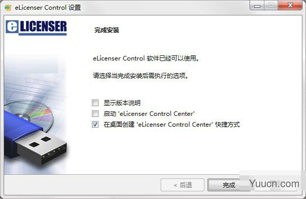 steinberg halion 6 电脑音频处理软件 v6.4.0 中文破解版(附安装教程)