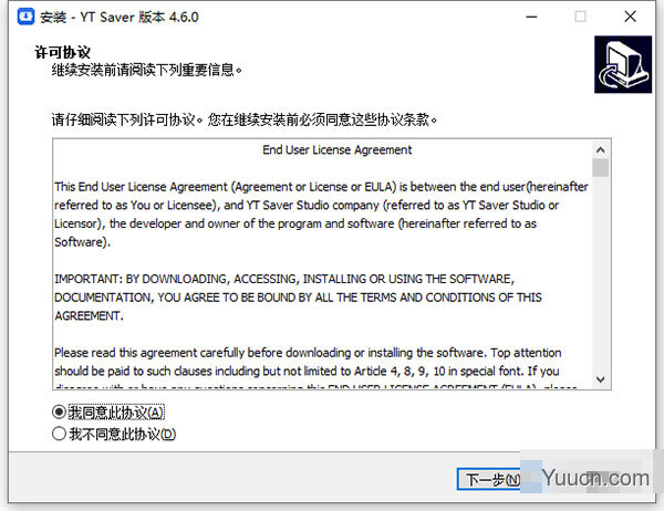 YT Saver(视频下载器和转换器) v4.6.0 中文破解版(附安装教程)