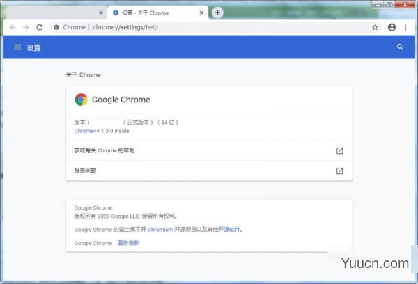 Google Chrome v92.0.4515.159 便携增强安装版