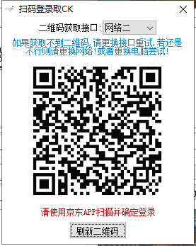 2021京东618热爱狂欢趴脚本 v1.1 免费版(附使用教程)