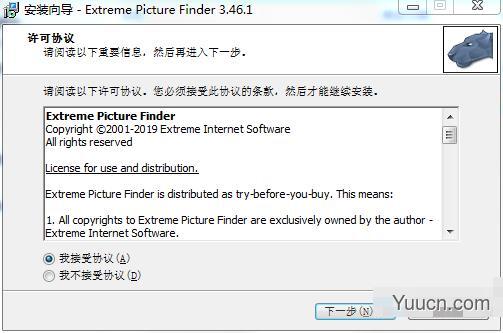 图片批量下载工具Extreme Picture Finder v3.58 中文安装激活版