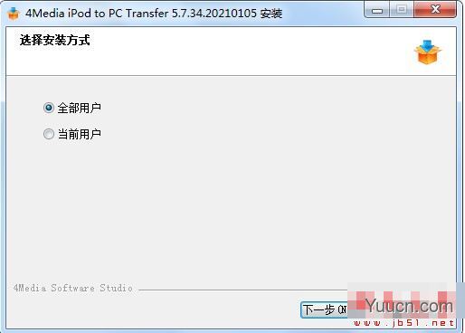 4Media iPod to PC Transfer(iPod文件传输)V5.7.34.20210105 官方安装版