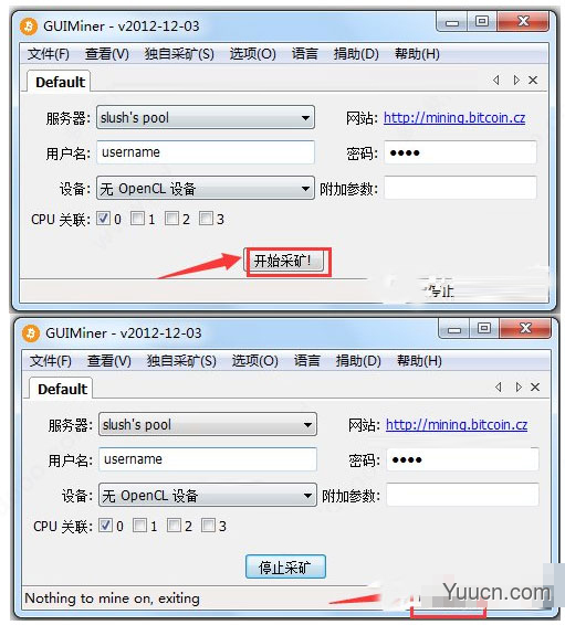 比特币挖矿软件guiminer v1.1 中文绿色版(附使用教程)