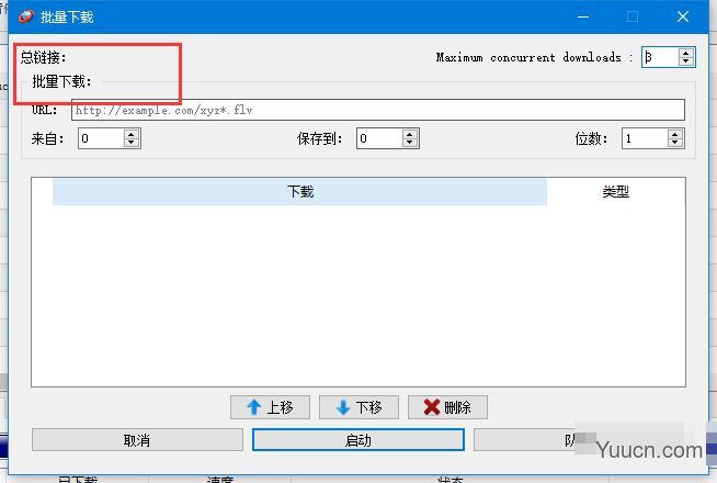 FlareGet Download Manager(多线程不限速下载器) v5.0.0 汉化安装破解版