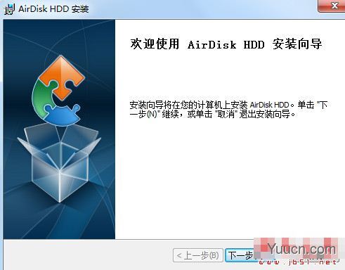 AirDisk HDD(DM云盘)V1.7.44 官方安装版