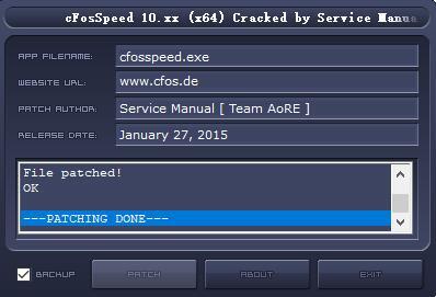 cFosSpeed网络优化加速工具 V11.10.2483 破解正式版 附安装步骤+补丁