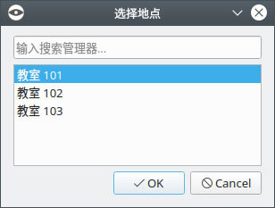 Veyon(计算机网络监控软件) v4.5.7 中文安装版 32/64位