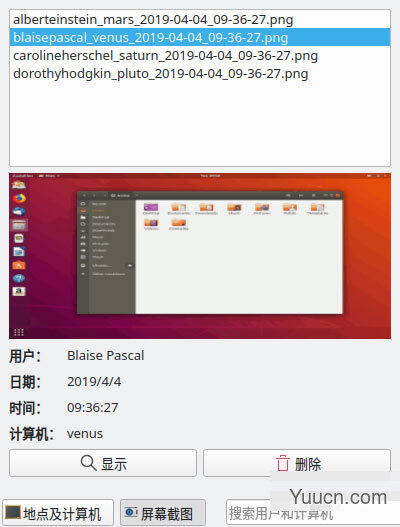 Veyon(计算机网络监控软件) v4.5.7 中文安装版 32/64位