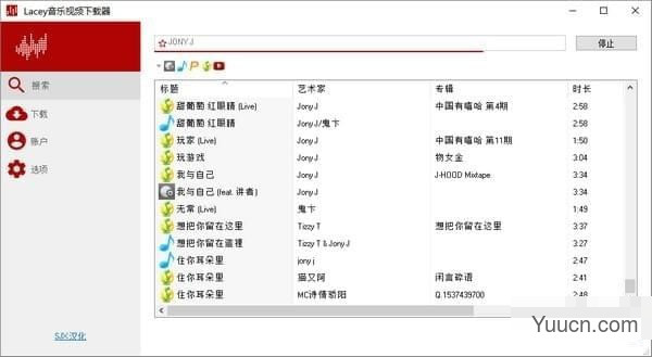 Lacey音乐视频下载器 v2.44 中文绿色版