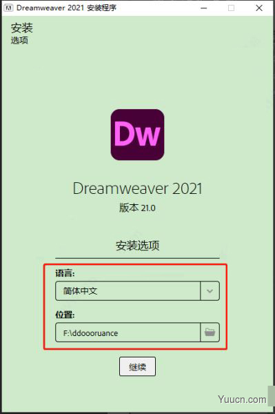 Adobe Dreamweaver 2021 v21.0.0.15392 中文直装版(附安装教程) 64位
